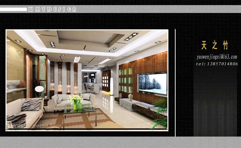 使用3D導航創建3DS Max粒子噴射器燃燒特效的方法 - BIM,Revit中文網